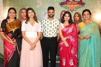 Lechindi Mahila Lokam Trailer Launch